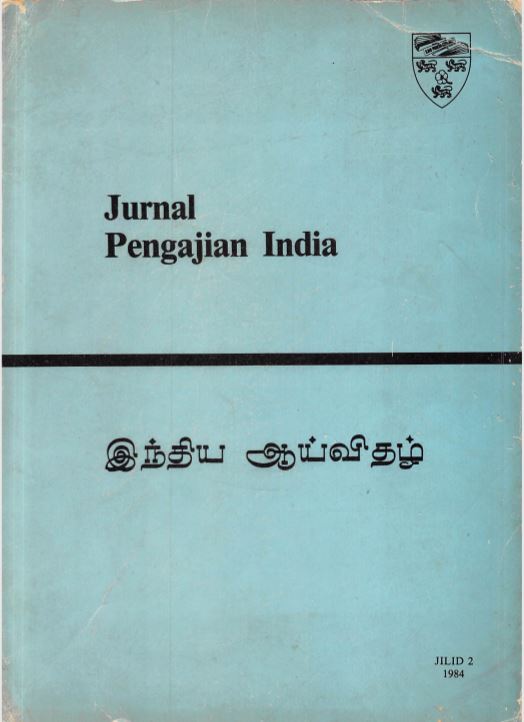 					View Vol. 2 (1984)
				