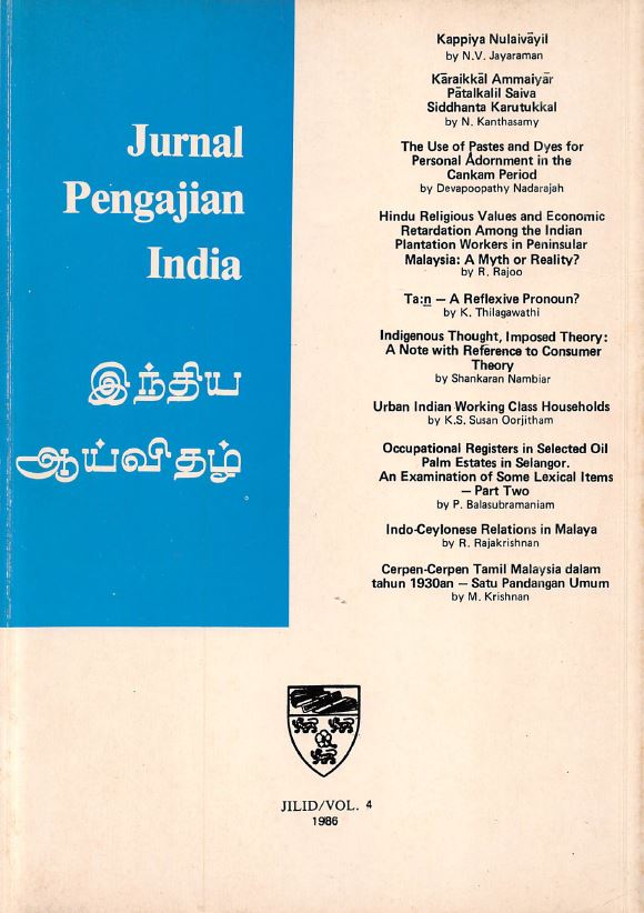 					View Vol. 4 (1986)
				