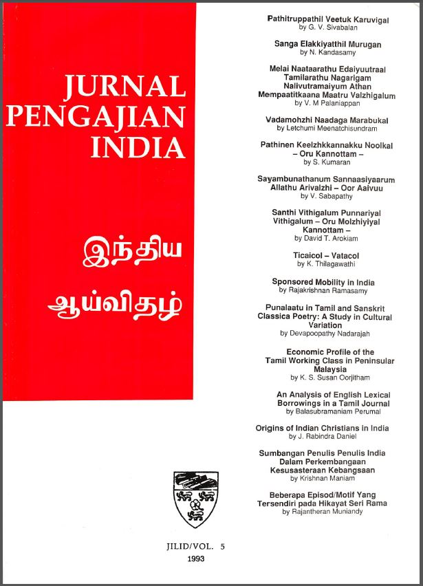					View Vol. 5 (1993)
				