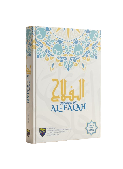 					View Vol. 1 No. 1 (2025): Journal of Al-Falah
				