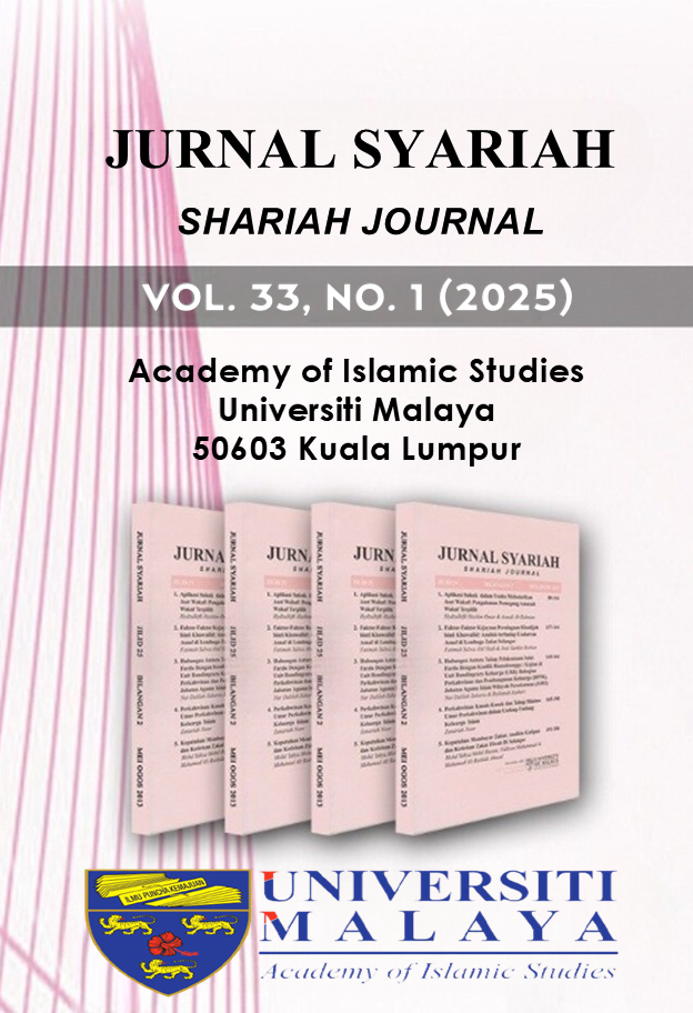 					View Vol. 33 No. 1 (2025): Jurnal Syariah
				